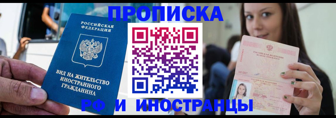 пропишу в квартире в Йошкар-Оле